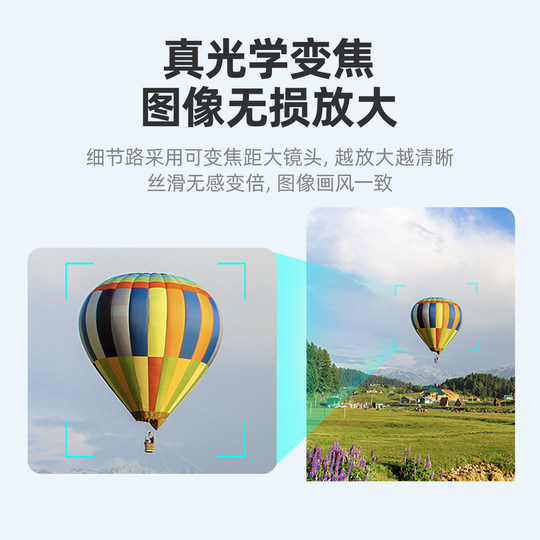 Hikvision 4g zoom monitor outdoor camera