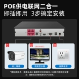 Радио-няня, оборудование, комплект, уличная камера видеонаблюдения, полный комплект