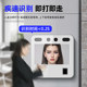 Hikvision face recognition time and attendance all-in-one punch-in machine