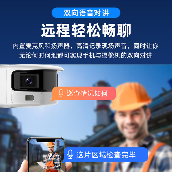 Hikvision surveillance wide-angle high-definition full-color camera