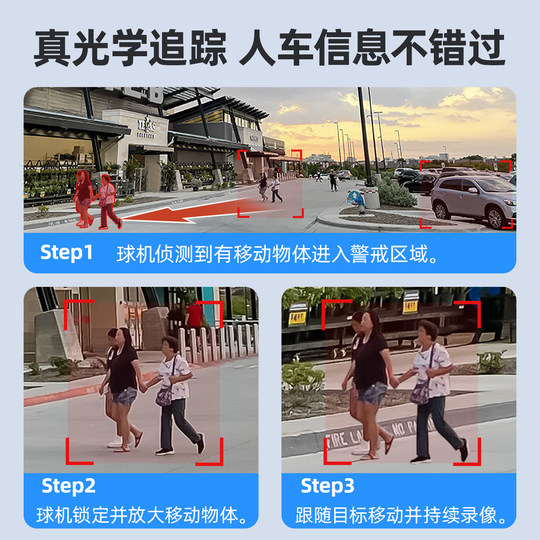 Hikvision 4g zoom monitor outdoor camera