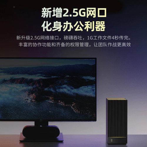 Hikvision NAS Family Home Storage Server Mage20pro Персональный личный облачный диск с сетевым диском.