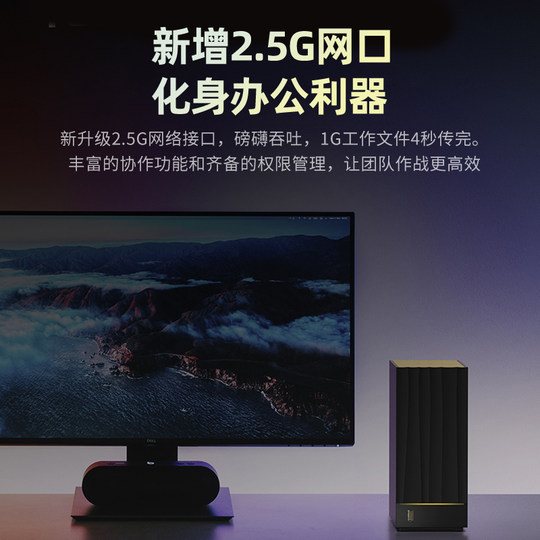 Hikvision NAS private cloud personal storage cloud disk