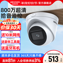 SeaConway view 8 million poe webcam shop Commercial high-definition night-vision mobile phone telephoto monitor