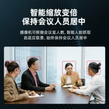 Видео конференция Hikvision 4K Tencent Dingtalk Удаленное оборудование Система камера HD Гимбал Омнидиональный микрофон микрофон голосовой камера Терминал конференция конференция All-In-One Set Sett