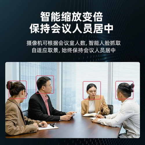 Видео конференция Hikvision 4K Tencent Dingtalk Удаленное оборудование Система камера HD Гимбал Омнидиональный микрофон микрофон голосовой камера Терминал конференция конференция All-In-One Set Sett