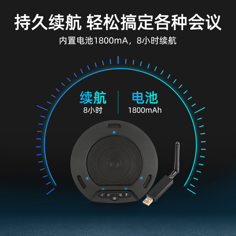 HIKVISION/海康威视视频会议全向麦克风USB免驱连接电脑网课直播培训拾音器桌面扬声器会议平板专用 - 图2