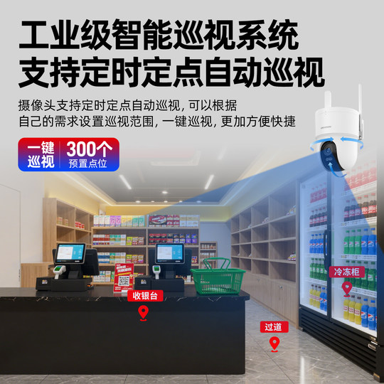 Hikvision Wireless Commercial Surveillance Camera Set