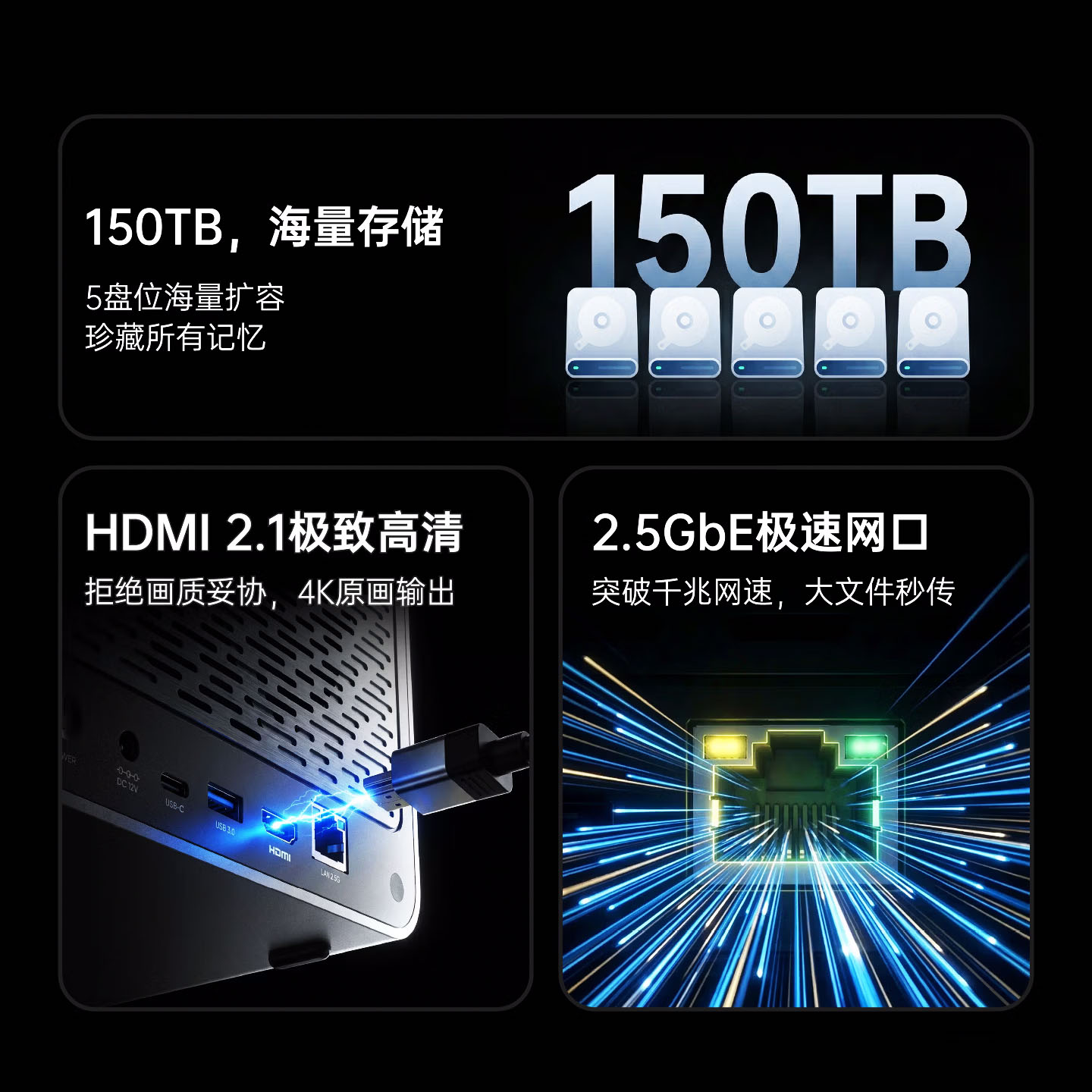 海康威视私有云MAGE50X五盘位NAS家用家庭网络存储主机服务器个人云硬盘AI相册备份文件同步手机平板扩容不限