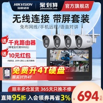 SeaConway view wireless wifi monitor device suit HD 8-way full color outdoor supermarket camera system