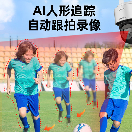 Hikvision Hikvision wireless surveillance camera