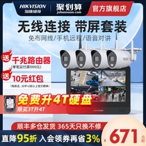 SeaConway view wireless wifi monitor device suit HD 8-way full color outdoor supermarket camera system