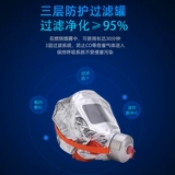 Hikvision Fire Fire Mask Безопасность аварийная аварийная фильтрация фильтрация фильтрации табачного анти -вирус