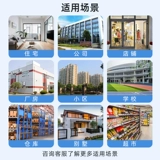 Радио-няня, оборудование, уличный комплект, камера видеонаблюдения, 360 градусов