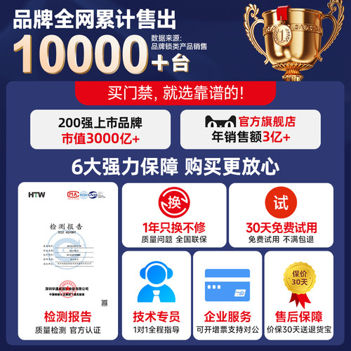 海康威视u型密码门禁商铺门店玻璃门有框双门指纹户外防水插挂机S - 图3