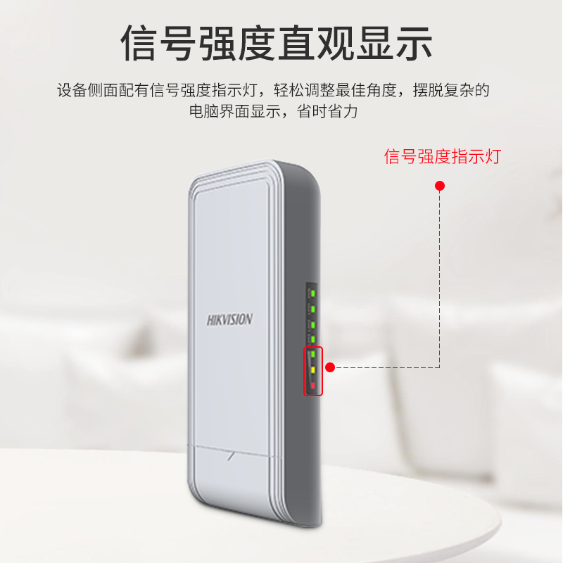 HIKVISION/海康威视100米200米无线wifi电梯网桥2.4G大功率1对装监控网络点对点远距离传输5.8g定向500米免设 - 图2