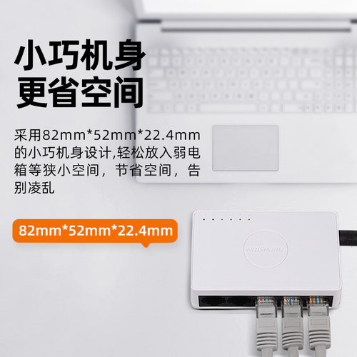 海康威视5口8口交换机千兆网络分配器路由分线器网线分流器八口工程企业集线器监控核心太网宿舍家专用交换机 - 图2