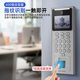 Hikvision face fingerprint access control machine