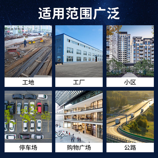 Hikvision 2MP/4MP 4-inch surveillance camera