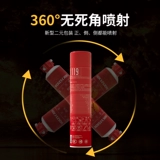 Hikvision of Hikvision housewater Water Water Mist