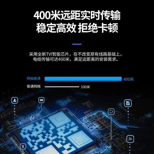 Hikvision 2 миллиона тех же стержней мониторов коммерческие инфракрасные инфракрасные инфракрасные.