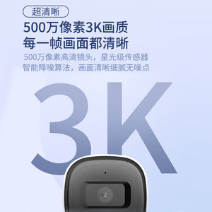海康威视4G免流监控摄像头无需wifi网络室户外商用手机远程摄影头
