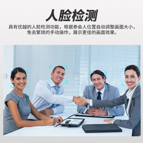 海康威视4K智能跟踪音视频会议一体机腾讯钉钉zoom远程摄像高清USB话筒语音摄像头终端 - 图1