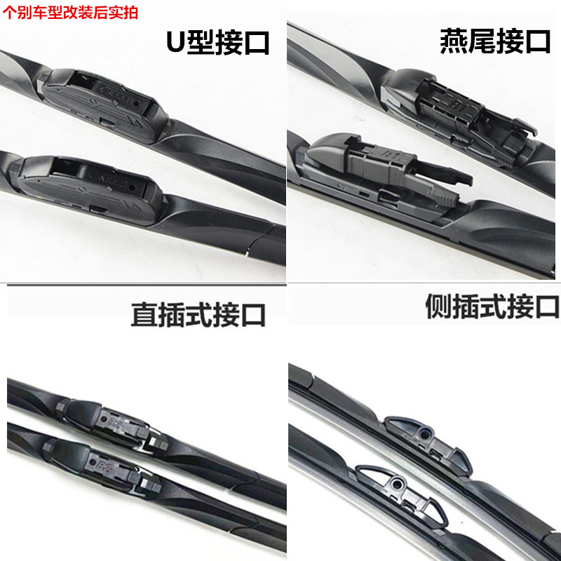 适用荣威雨刮器原厂350/360/550/ei6/i6/rx5/rx3/i5有骨雨刷原装 - 图2