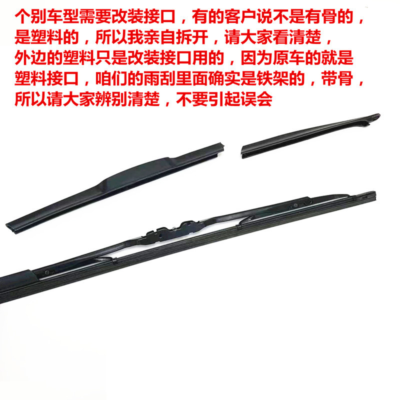 适用荣威雨刮器原厂350/360/550/ei6/i6/rx5/rx3/i5有骨雨刷原装 - 图1