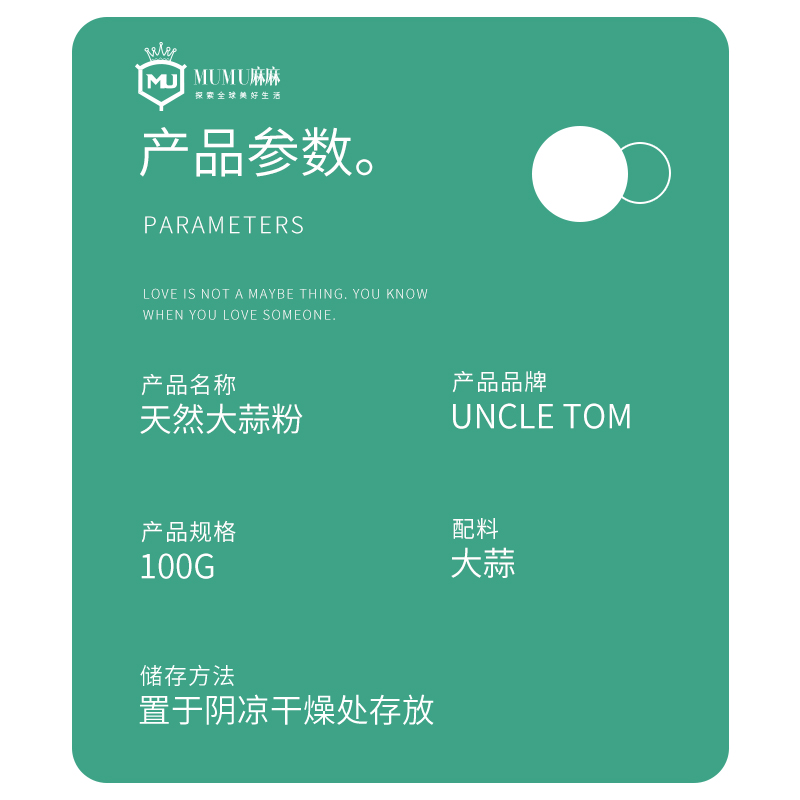 现货~Uncle Tom大蒜粉纯蒜头粉调味料健身玻璃瓶非Simply Organic - 图2