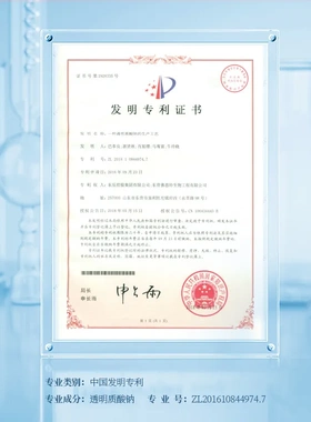 致朵叶黄素双抗眼部次抛精华液保湿肤色眼部补水精华液