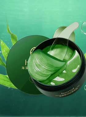 沪美24K黄金眼膜柔嫩眼圈提拉弹润水晶眼膜贴 护肤品