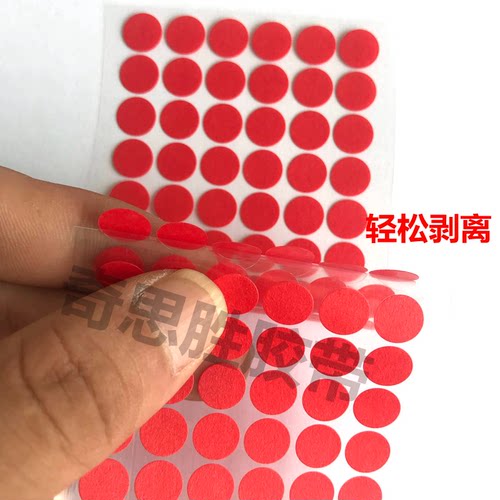 防烤圆贴 耐高温红色美纹纸胶带 防烤漆喷涂喷塑遮蔽圆形方形贴片 - 图2
