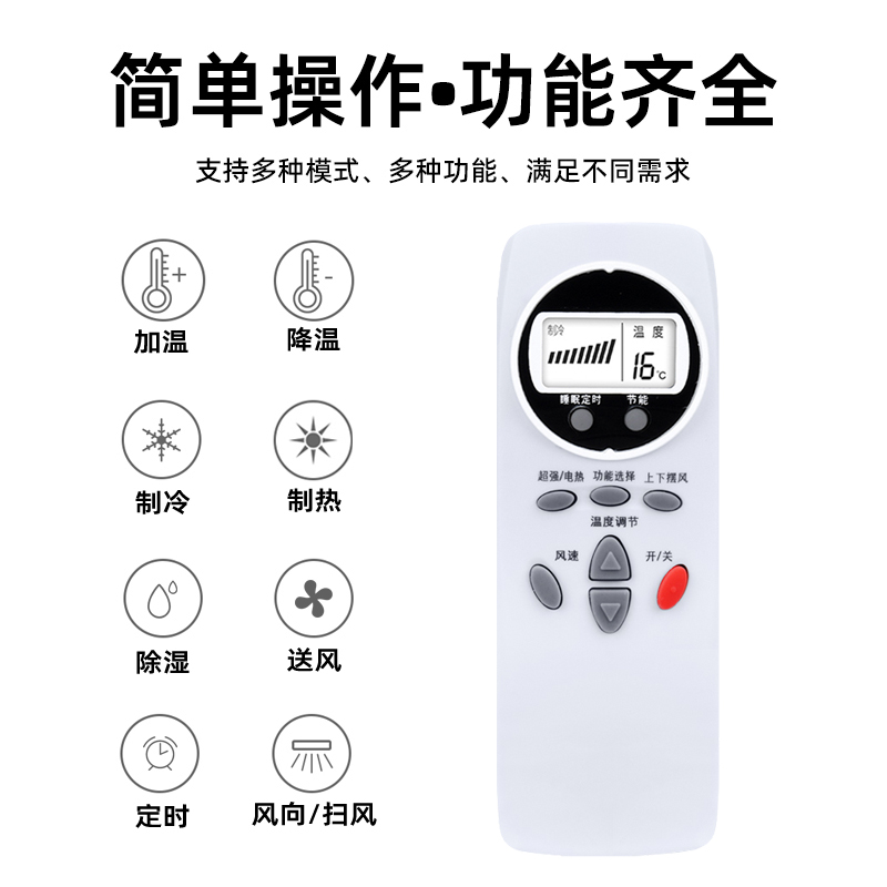 艾可遥控器适用于LG空调万能通用型柜挂机6711A20038A/B/C KT-LG1 - 图2