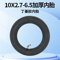 10x2 7-65 Thickened Inner Tube 10 Inch Hillopp Electric Scooter Tire 70 * 65-6 5 pneus gonflables 10