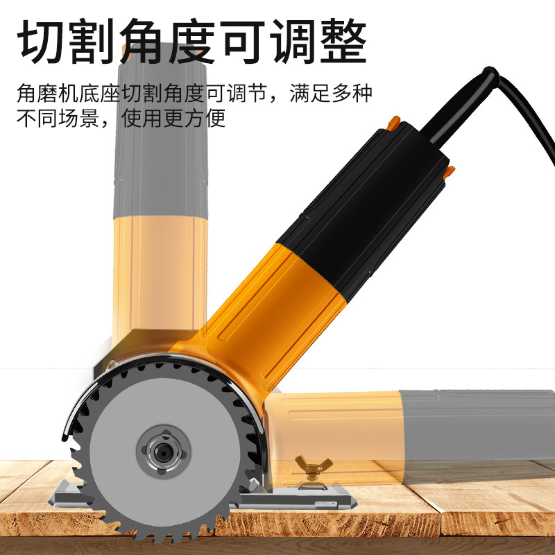 角磨机变电圆锯支架木工改装电锯 淘朴角磨机