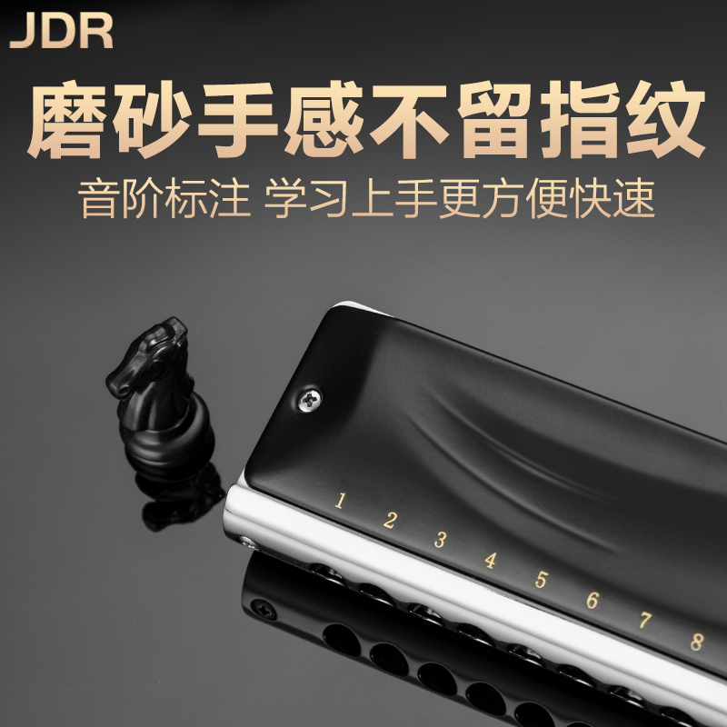 jdr嘉德瑞旗舰店jdr嘉德瑞半音阶口琴专业演奏12孔c调GM-0648初学者成人学生入门2
