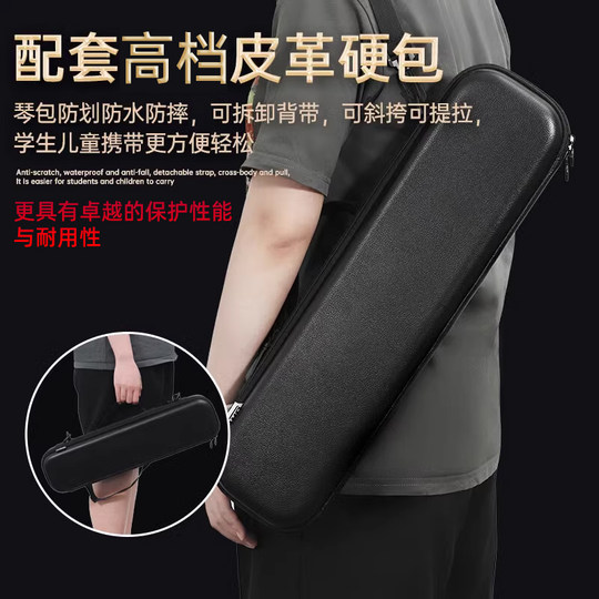 高端演奏级嘉德瑞口风琴37键32键小学生专用成人初中儿童吹管乐器