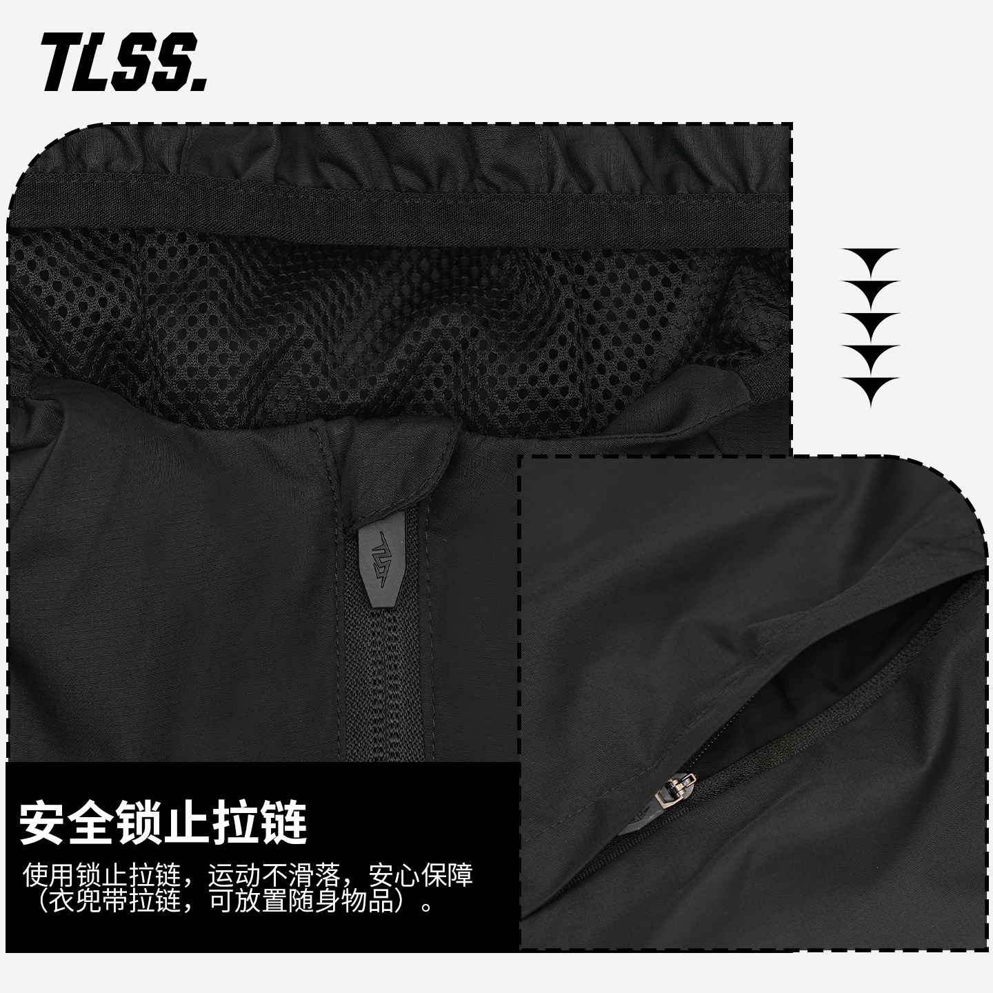 天朗足球TLSS TEAM运动训练户外成人/儿童连帽梭织防风衣外套夹克,淘宝优惠券,粉丝福利购,淘宝优惠卷