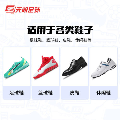 天朗足球 TLSS穿鞋助手神器小巧便携懒人家用提鞋器鞋拔TL3XB-0 - 图2