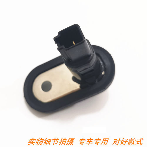适用于丰田凯美瑞汉兰达逸致雷凌门灯开关车门感应开关门控灯开关 - 图2
