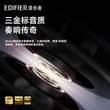 漫步者头戴式耳机蓝牙主动降噪无线运动游戏久戴不痛超长续航新款