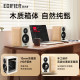Edifier S880 MKII desktop computer TV audio HiFi desktop Bluetooth speaker high volume and high quality