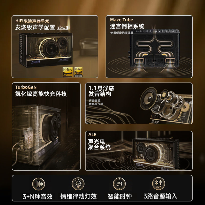 漫步者花再new-x光冷能量桌面音响 漫步者无线/蓝牙音箱