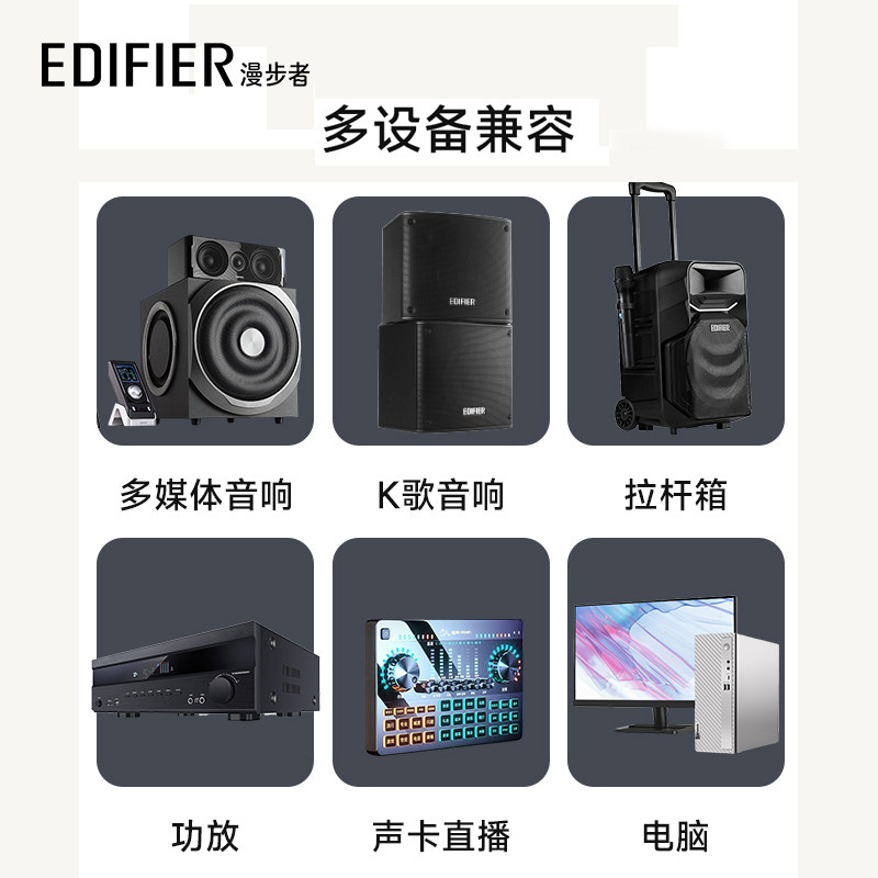 edifier iu32万能无线一拖二麦克风 漫步者麦克风/话筒