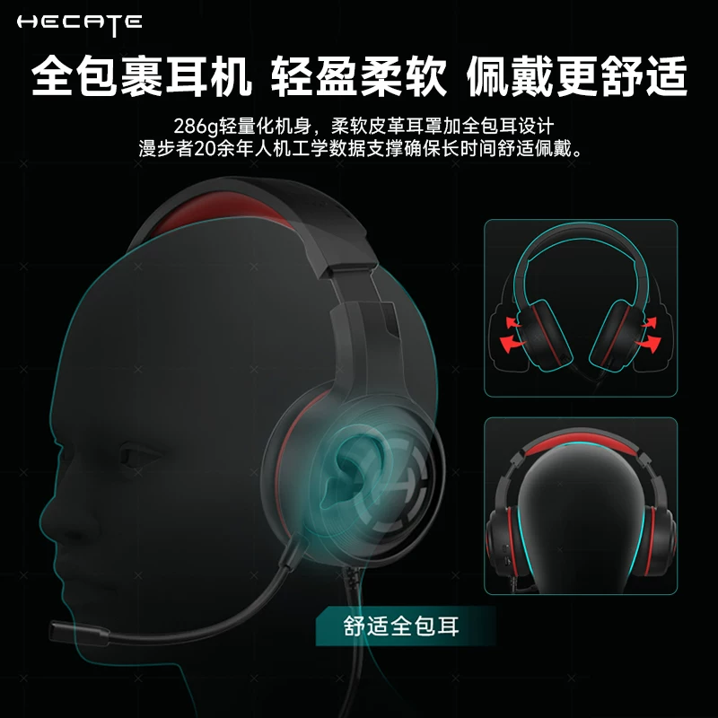 Игровые наушники, ноутбук, микрофон, G15, 2 в 1