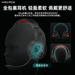 Industry recommendation: Edifier gaming headsets