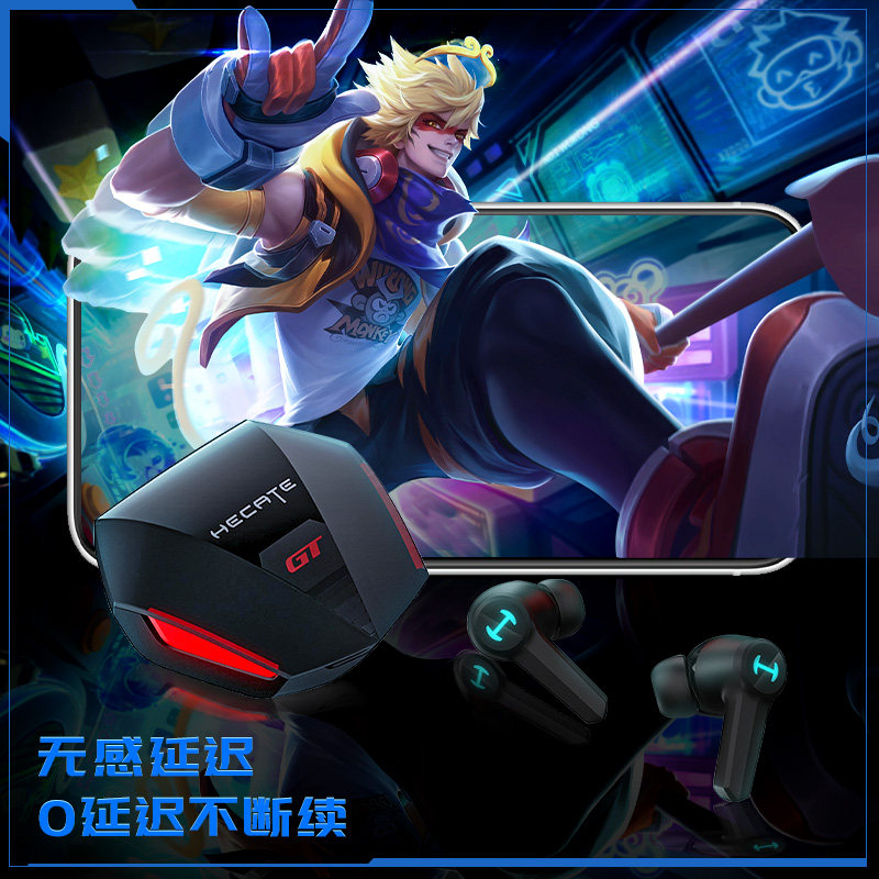 edifier /漫步者hecate gt4真耳机 漫步者蓝牙耳机