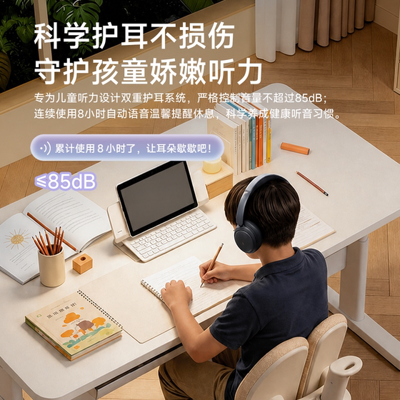Edifier K750W NC children's headset noise reduction soundproof ear return endorsement special immersion learning new model