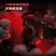 Professional-level FPS tuning, turn into a master of listening in seconds!